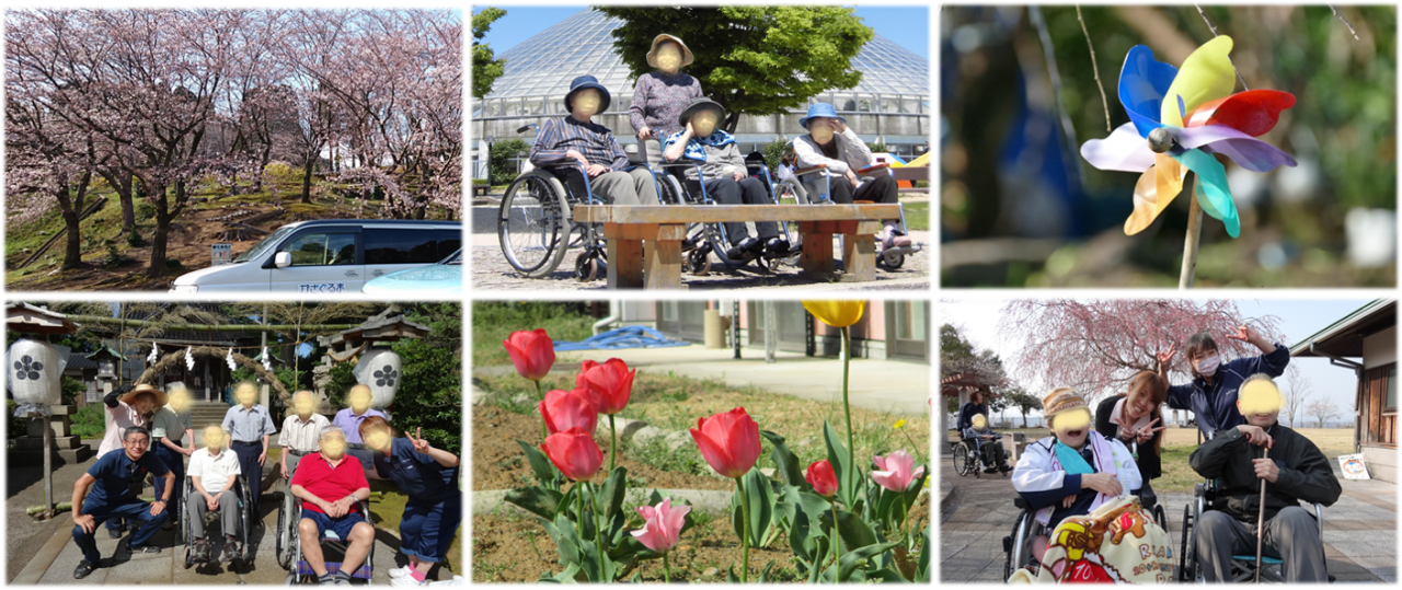 高岡　デイサービス
